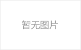 惠州螺栓球节点钢网架安装施工关键技术